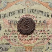 Лот: 8953791. Фото: 3. Сибирская денга 1778 КМ (№695). Коллекционирование, моделизм