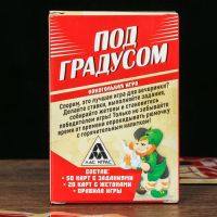 Лот: 16545376. Фото: 4. Настольная игра "Под градусом"