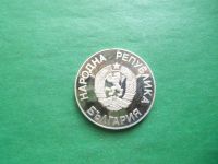 Лот: 23231612. Фото: 2. Болгария 2 лева 1986 г. ЧМ по... Монеты