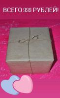 Лот: 12680583. Фото: 2. Европейские сладости SweetBOX!. Кондитерские изделия, конфеты