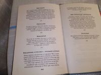 Лот: 16877064. Фото: 4. Кремлев Сергей 10 мифов о 1941... Красноярск