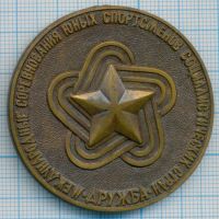 Лот: 16533677. Фото: 2. СССР Медаль 1978 Иваново Международный... Значки, медали, жетоны
