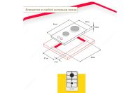 Лот: 24310939. Фото: 7. Газовая варочная панель SIMFER...
