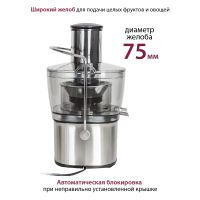 Лот: 18854667. Фото: 4. Соковыжималка Pioneer JC2050. Красноярск