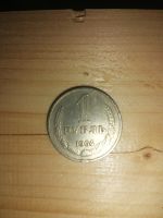 Лот: 24958980. Фото: 5. Монеты