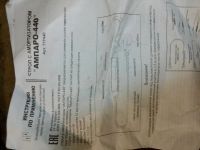 Лот: 6422285. Фото: 3. Строп из полиамидного каната с... Строительство и ремонт
