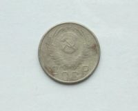 Лот: 25791462. Фото: 2. 15 копеек 1953. Монеты