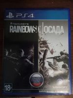 Лот: 9171136. Фото: 4. Диск Rainbow Six: Осада для PS4. Красноярск