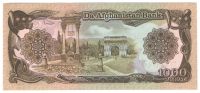 Лот: 10937777. Фото: 2. 1000 афгани 1979-1991 года. Афганистан. Банкноты