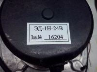 Лот: 4786975. Фото: 2. Нагнетатель воздуха подогревателя... Автозапчасти