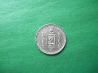 Лот: 18729396. Фото: 6. 10 мунгу 1937 г. Монголия.