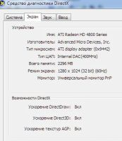 Лот: 3600495. Фото: 7. ATI Radeon HD 47*0 512