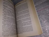 Лот: 15255187. Фото: 8. Давыдов А.В. Северная Индия. Серия...