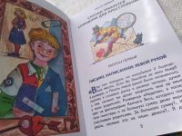 Лот: 17870123. Фото: 3. Медведев Валерий До свадьбы заживет... Литература, книги
