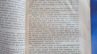 Лот: 25733868. Фото: 5. Известия Императорского Русского...