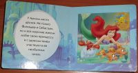 Лот: 20854419. Фото: 7. Сказки. Рапунцель. Золушка. Русалочка...
