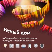 Лот: 21002214. Фото: 3. Умная колонка Sber SberBoom Mini... Бытовая техника
