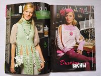 Лот: 7529118. Фото: 3. Knit&Mode № 5-6 за 2009 год. Литература, книги