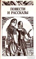 Лот: 15661054. Фото: 5. Васильев Владимир - Абордаж в...