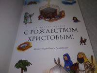 Лот: 19282627. Фото: 2. Книга с открытками "Поздравь друзей... Литература, книги