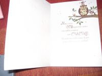 Лот: 15263687. Фото: 2. Открытка Сова. Товары для праздника