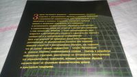 Лот: 10744441. Фото: 4. Открытое и дистанционное обучение... Красноярск