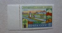 Лот: 7628045. Фото: 2. Марки СССР 1954-61гг MNH. Коллекционирование, моделизм