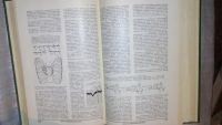Лот: 7650587. Фото: 3. Малая медицинская энциклопедия... Литература, книги