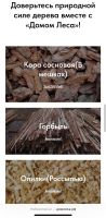 Лот: 25028341. Фото: 4. Создание сайтов