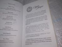 Лот: 25896217. Фото: 3. (5092301)Витале Джо, Руководство... Красноярск