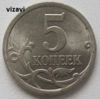 Лот: 19379277. Фото: 2. Россия 5 копеек 2007 СП (20222408... Монеты