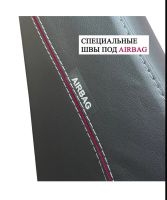 Лот: 24615411. Фото: 4. Чехлы для автомобильных сидений... Красноярск