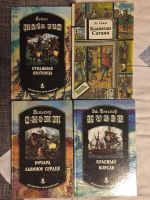 Лот: 21116336. Фото: 2. Старые книги. Литература, книги
