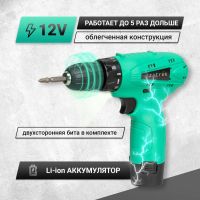 Лот: 21109390. Фото: 3. Аккумуляторная дрель-шуруповерт... Строительство и ремонт