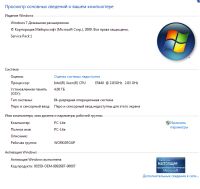 Лот: 19952719. Фото: 3. Xeon E5440, 2.83 GHz, Cache L2-12Mb... Компьютеры, оргтехника, канцтовары