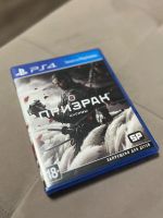 Лот: 19992944. Фото: 3. Игры для PlayStation 4. Компьютеры, оргтехника, канцтовары