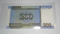 Лот: 21545730. Фото: 2. КНДР , 200 вон , 2005 г. , Unc... Банкноты