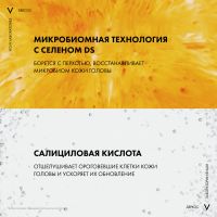 Лот: 23937292. Фото: 5. Виши Деркос шампунь-уход интенс...