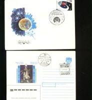 Лот: 20091266. Фото: 17. Е.П. Сашенков. Почтовые сувениры...
