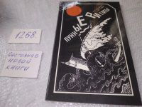 Лот: 19037046. Фото: 16. Альтшулер В. М., Гурвич В. М...