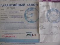 Лот: 3136473. Фото: 4. Молокоотсос AVENT Philips. Красноярск