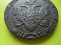 Лот: 3991576. Фото: 5. 5 копеек 1805 г. КМ.