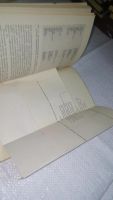 Лот: 10924023. Фото: 3. Пиотровский Р.Г. Инженерная лингвистика... Литература, книги