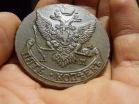 Лот: 16799188. Фото: 5. Великолепные редкие 5 копеек 1791...