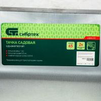 Лот: 21544461. Фото: 10. Тачка садовая облегченная (65...