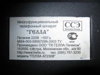Лот: 8868538. Фото: 2. Телефон ГЕЛЛА АТ2308. Стационарные, спутниковые телефоны
