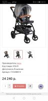 Лот: 13998508. Фото: 2. Коляска прогулочная Hoco. Детский транспорт