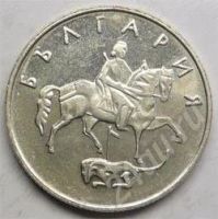Лот: 352694. Фото: 2. Болгария. 50 стотинки 1999г. Идеал... Монеты