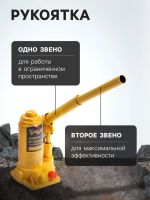 Лот: 25613834. Фото: 2. Домкрат бутылочный гидравлический... Инструмент