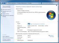 Лот: 4035960. Фото: 5. Extreme Edition 4x Core's (8HT...